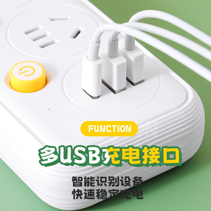 多功能智能usb+type-c快充电排插座过载保护器延长线接线板转换器,电子/电工,USB/快充/无线充电排插,淘宝优惠券,粉丝福利购,淘宝优惠卷