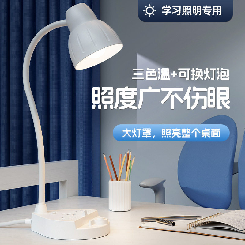 110v美规标led护眼台灯排插座usb+type-c充电延长线接线板转换器,家装灯饰光源,阅读台灯(护眼灯/写字灯),淘宝优惠券,粉丝福利购,淘宝优惠卷