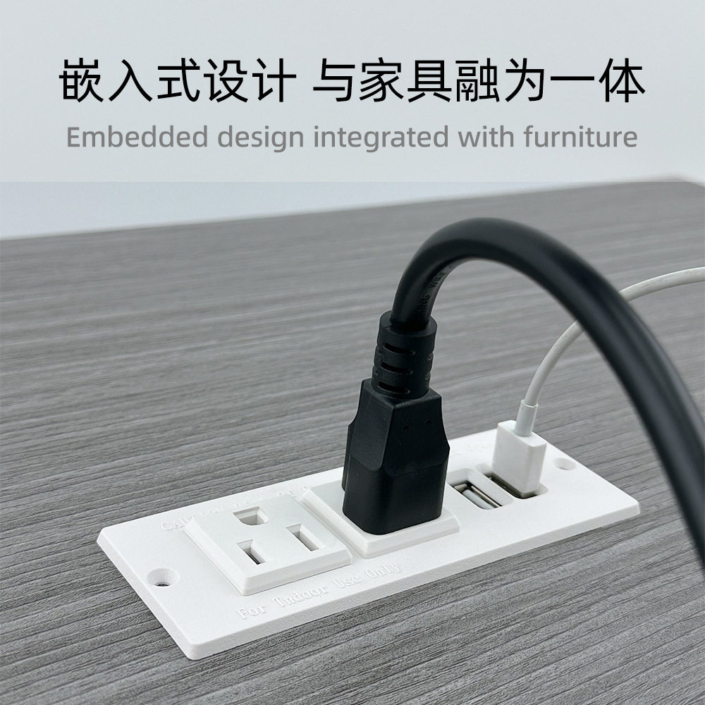 桌面嵌入式美标插座美式开孔97*43台面家具隐形内嵌带USB暗装排插,电子/电工,USB/快充/无线充电排插,淘宝优惠券,粉丝福利购,淘宝优惠卷