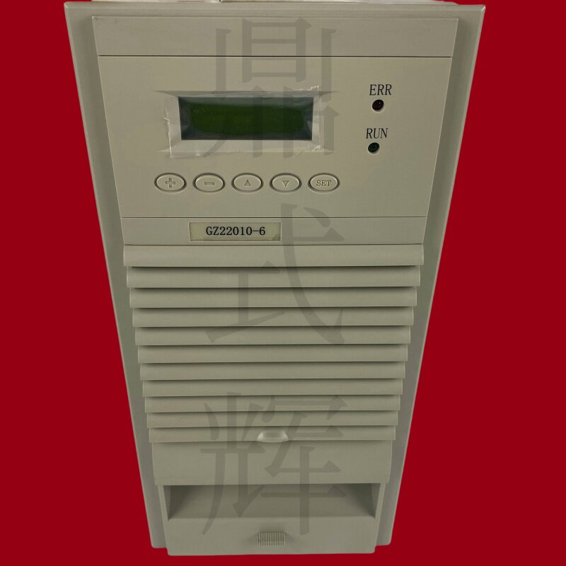 GZ22010GZ11020直流屏充电模块