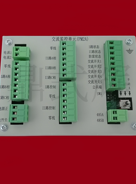电力配电PM1 PM2 PM2A PM2B PM2D PM2J PM2K 直流屏系统检测单元