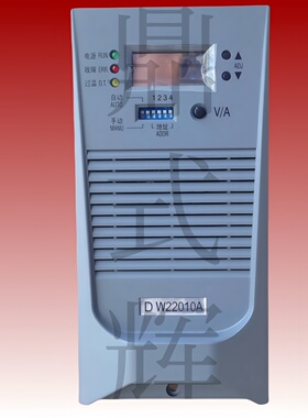 DW22010-A DW22020-A 直流屏系统充电模块 220V高频开关电源
