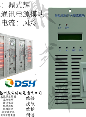 TA4810A1/A2/A1/4L DC/DC电源模块 48V/10A 480W 低纹波 带通信
