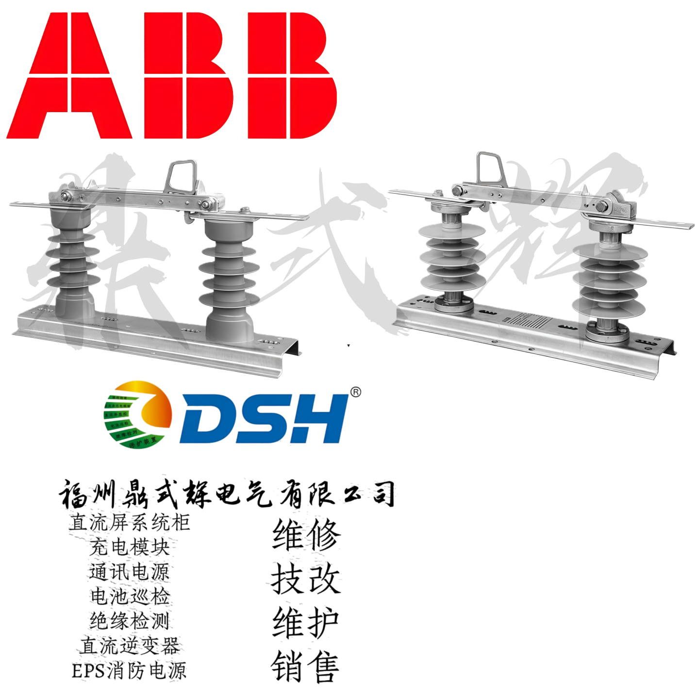ABB NPS12B1-K5J2151 柱上负荷隔离开关 12kV 630A 可带负荷分合,五金/工具,高压隔离开关,淘宝优惠券,粉丝福利购,淘宝优惠卷