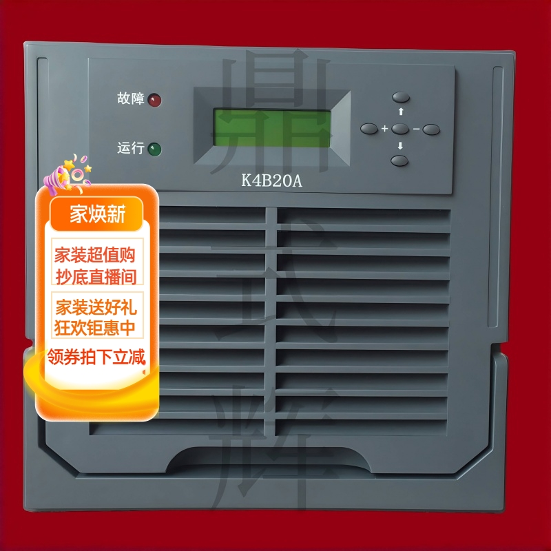 电力K4A40 K4B10 K4B20 K4B20A K4B20AJ K4B20J 直流屏充电模块
