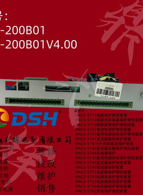 iPACS-5721/5731/5741/5745/5749/5751/5747/5753/5756装置电源板