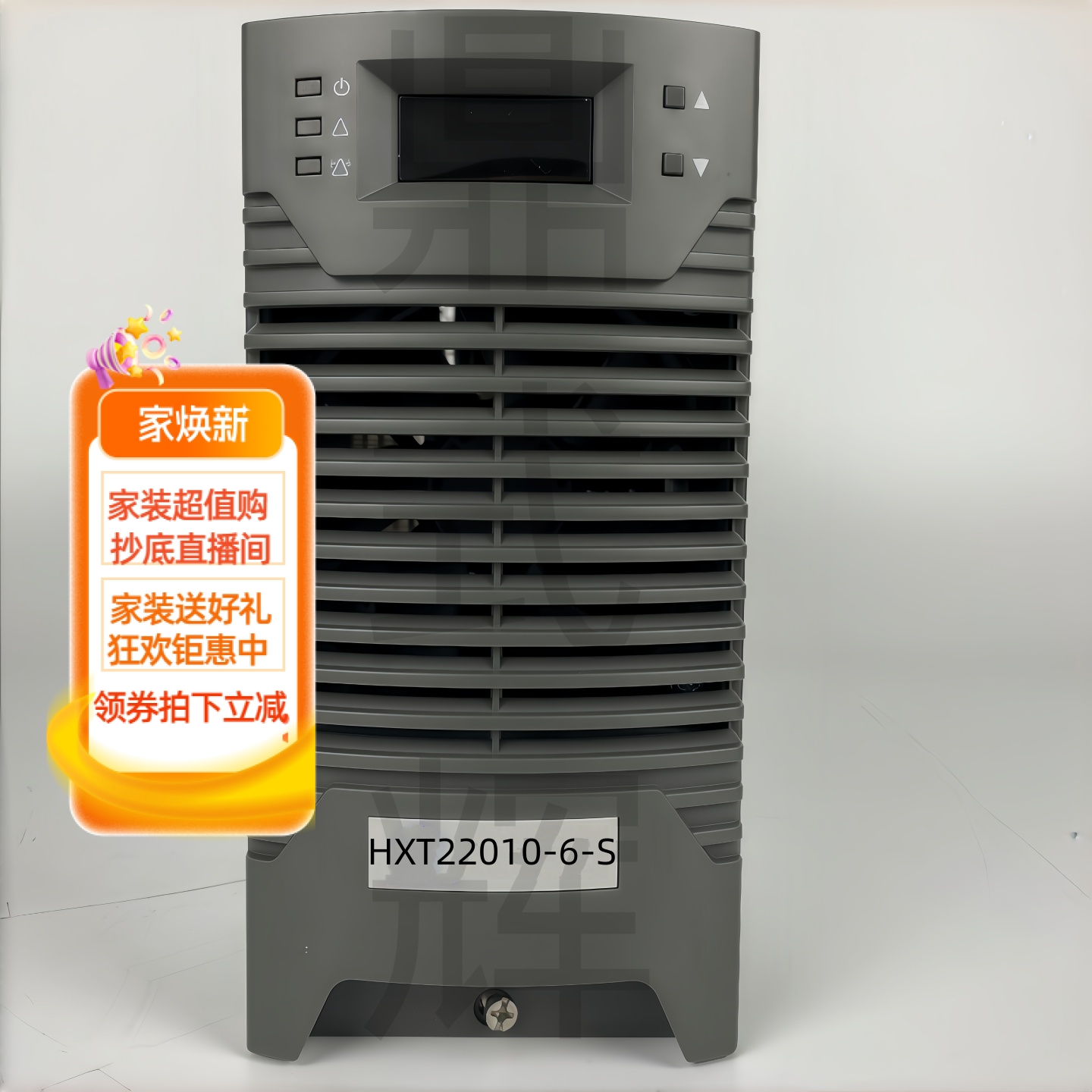 HXT22010-6-S直流屏系统充电模块