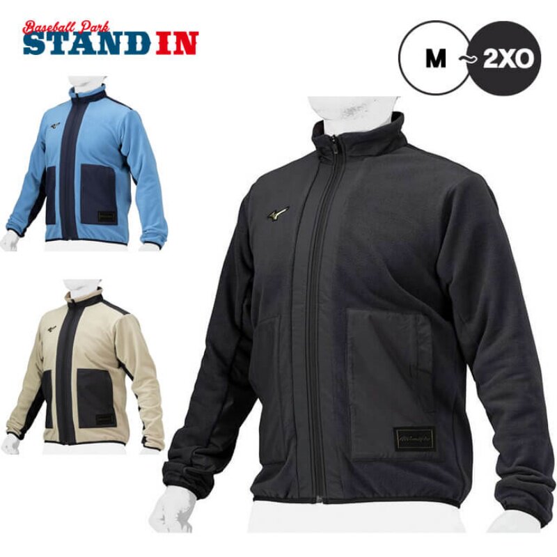 日本Mizuno Pro美津浓24年秋冬男连帽抓绒外套棒球服夹克上衣正品