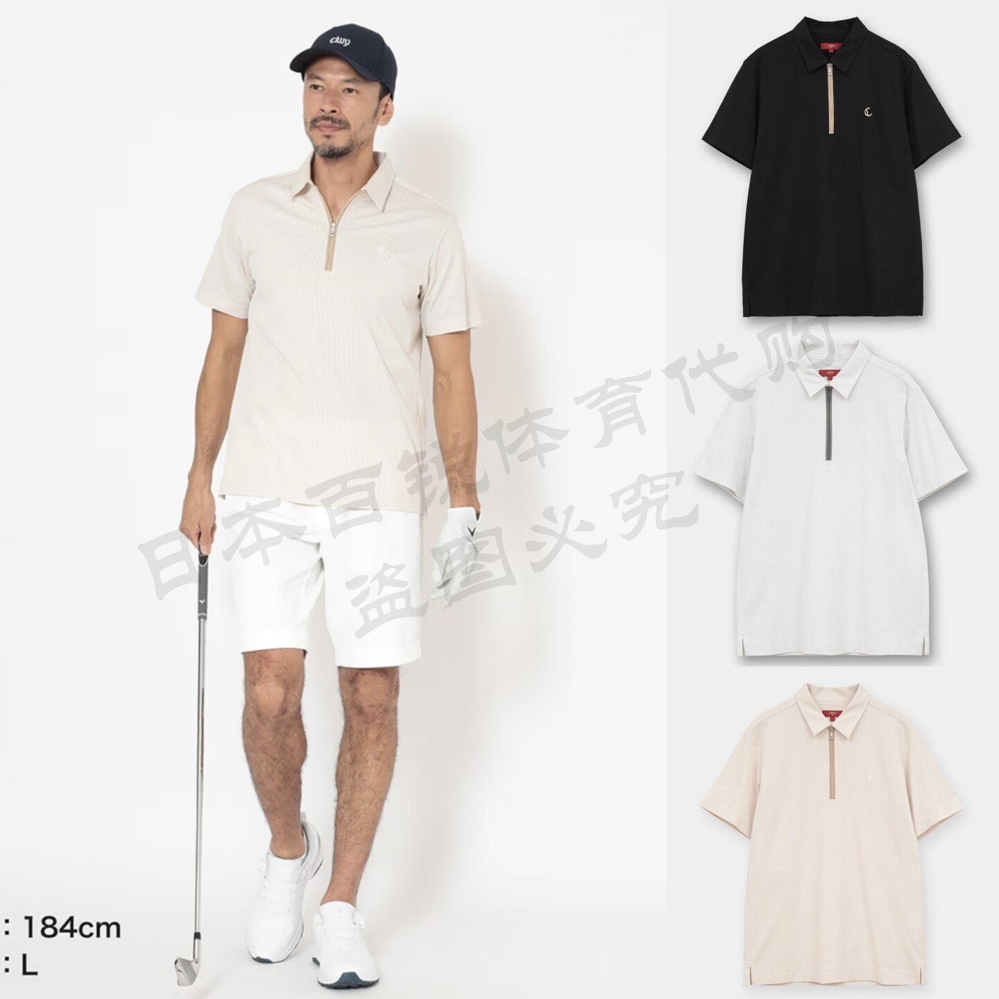 日本卡拉威红标高尔夫男POLO衫