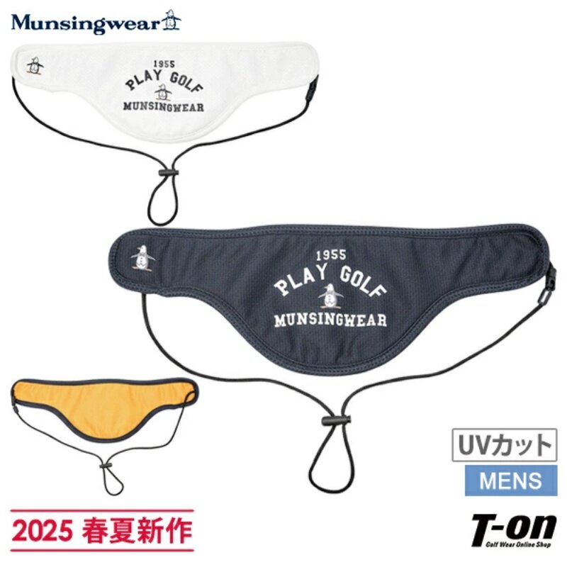 25年春夏日本万星威Munsingwear男女户外运动脖颈降温冷却巾代购