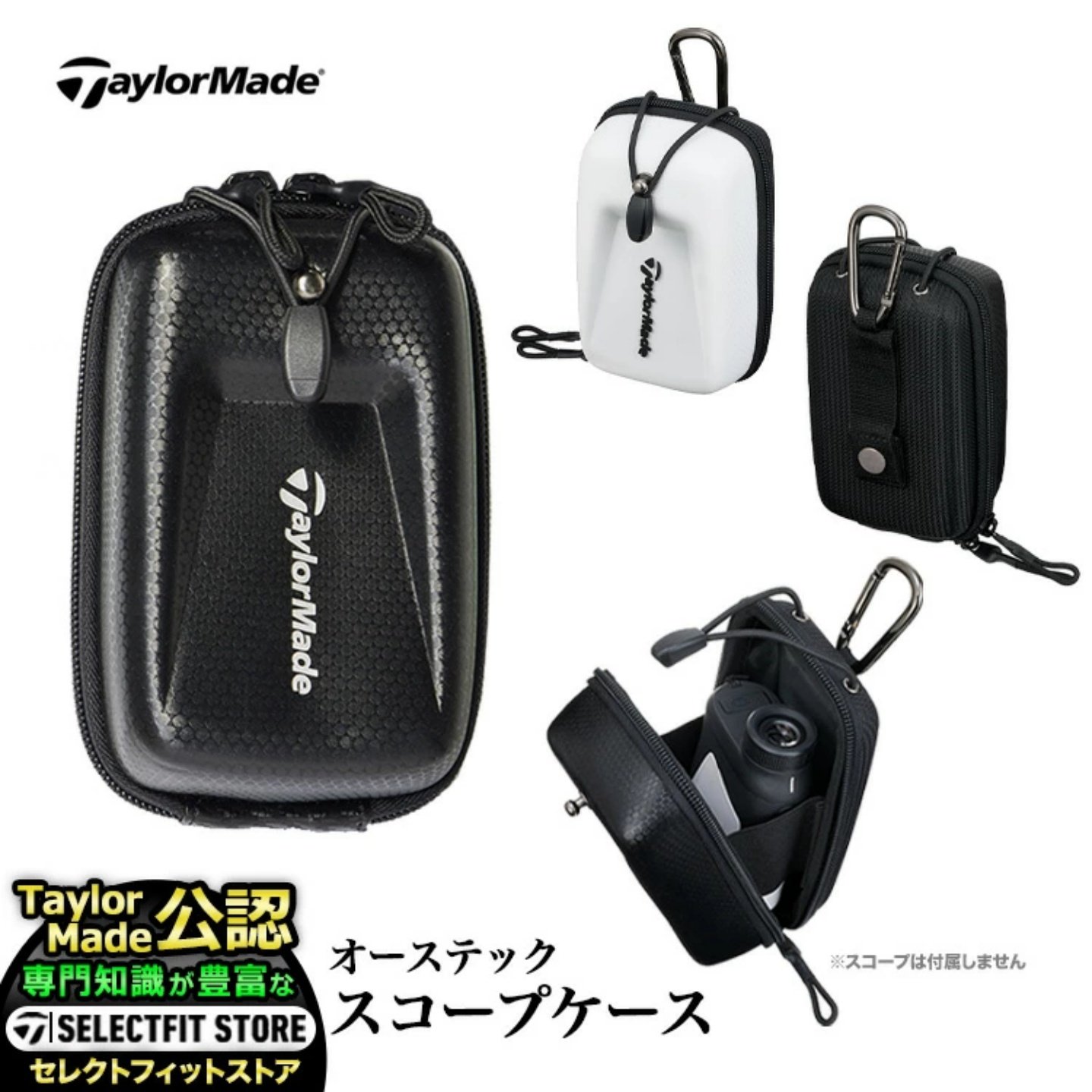 25年新日本TaylorMade泰勒梅男士高尔夫球瞄准镜包配件收纳盒代购