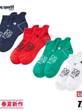 25年春夏日本代购Le Coq乐卡克公鸡高尔夫女袜运动短袜踝袜正品