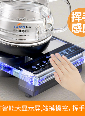 玉焰 K9304不锈钢电热上水壶保温智能大显示屏电动出水1L电热水壶