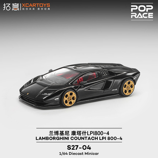 拓意POPRACE合金1/64兰博基尼超跑车摆件康塔什LP1800-4赛车模型