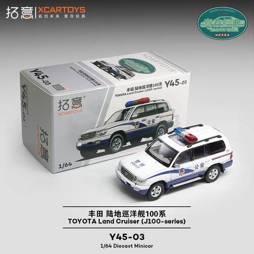 拓意丰田陆巡LC100公安警车模型