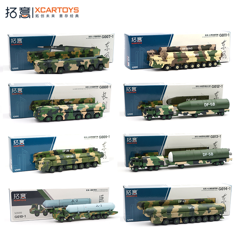 拓意1/100东风导弹运输车模型