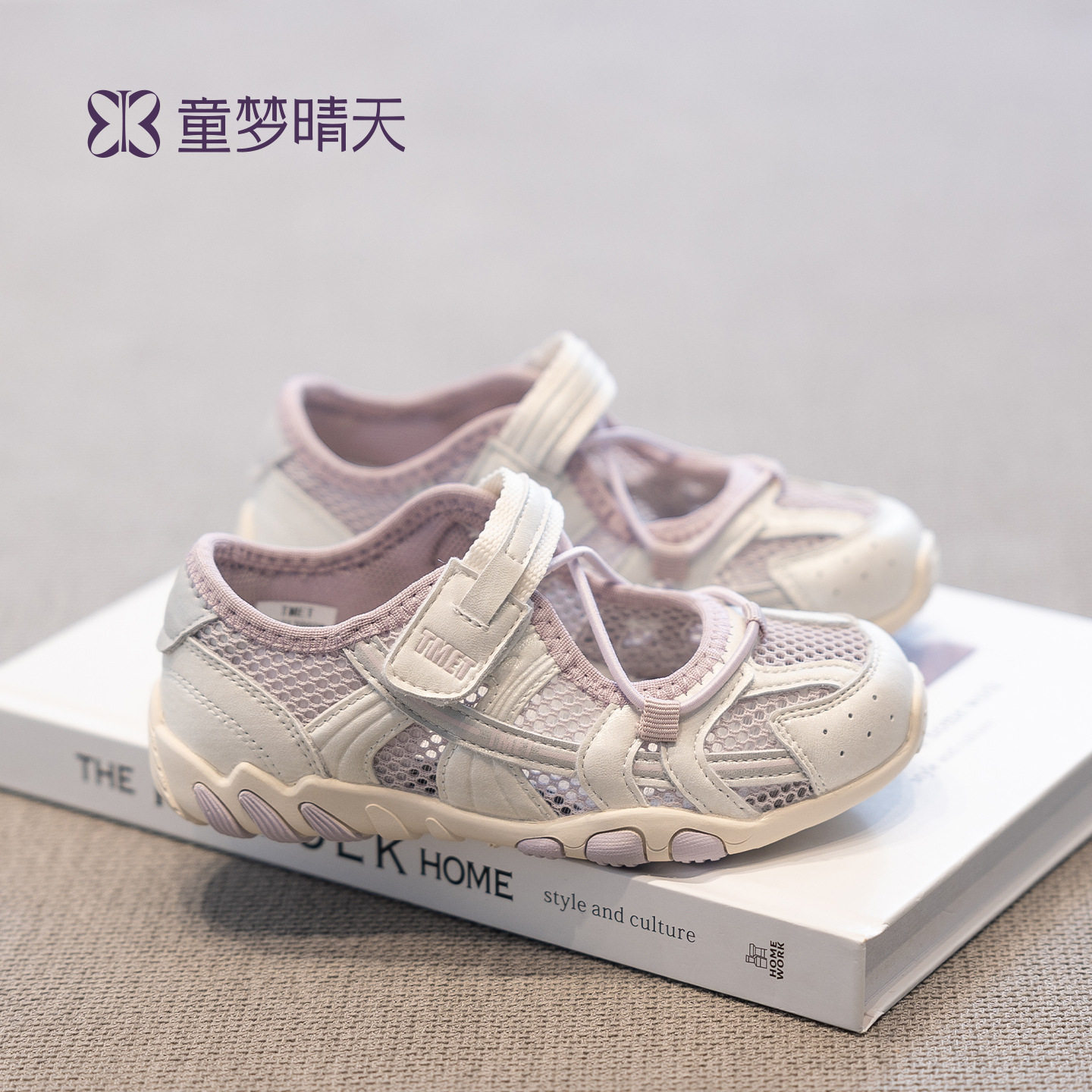 女童凉鞋网面透气运动鞋轻便夏季儿童鞋子6-12岁板鞋防滑