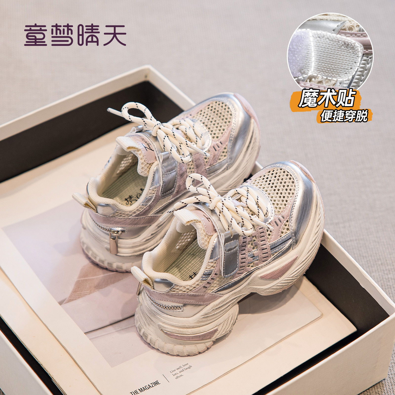 26-37码女童鞋运动鞋2026新款夏季儿童透气网面老爹鞋男童休闲鞋