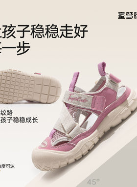 童梦晴天女童包头凉鞋2025新款夏儿童网面运动鞋子粉色溯溪鞋夏