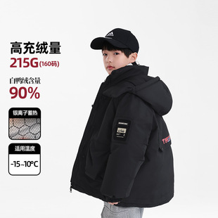 熊猫圆圆新国标90白鸭绒儿童羽绒外套 冬装高充绒黑金女童羽绒服