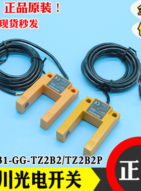 INOVANCE汇通汇川光电开关 SGD31-GG-TZ2B2P电梯平层感应器配件