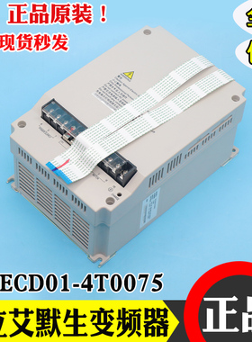 艾默生变频器EV-ECD01-4T0075/4T0110/4T0150电梯原装11kw15wk