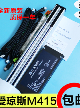 日立电梯梯爱琼斯TLJONES二合一光幕M415/M150电源盒L235L135全新
