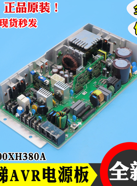 日立电梯AVR抱闸开关电源板VI800XH380A控制柜适用广日HYP860日立