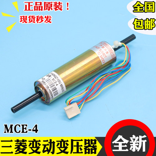 电梯差动变压器MCE-4称重装置