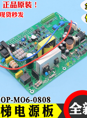 三菱应急不间断电源板 TD80P-M06-0808 机房控制板ZUPS01-001全新