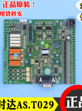 新时达主板 AS.T029二代一体机AS380 NSPE06XN江南快速 西尼电梯