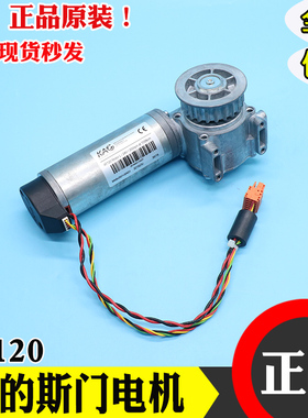 AT120西子奥的斯门电机  门机马达FAA24350BL2 门机盒 奥的斯电梯
