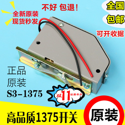 EL-1375限速器开关限位电梯配件