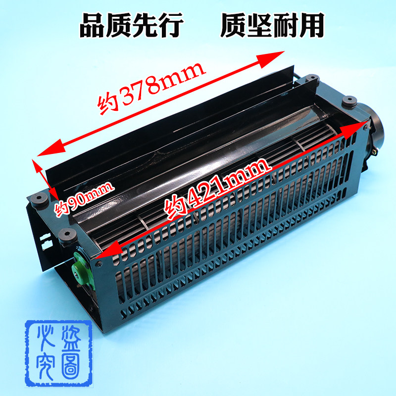 电梯横流风扇 轿厢排气扇 贯流风机gyqf-370 110v全新电梯配件