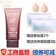 依琳娜多效修护CC霜40ml 伊琳娜保湿 遮瑕BB霜修饰肤色清透自然BB