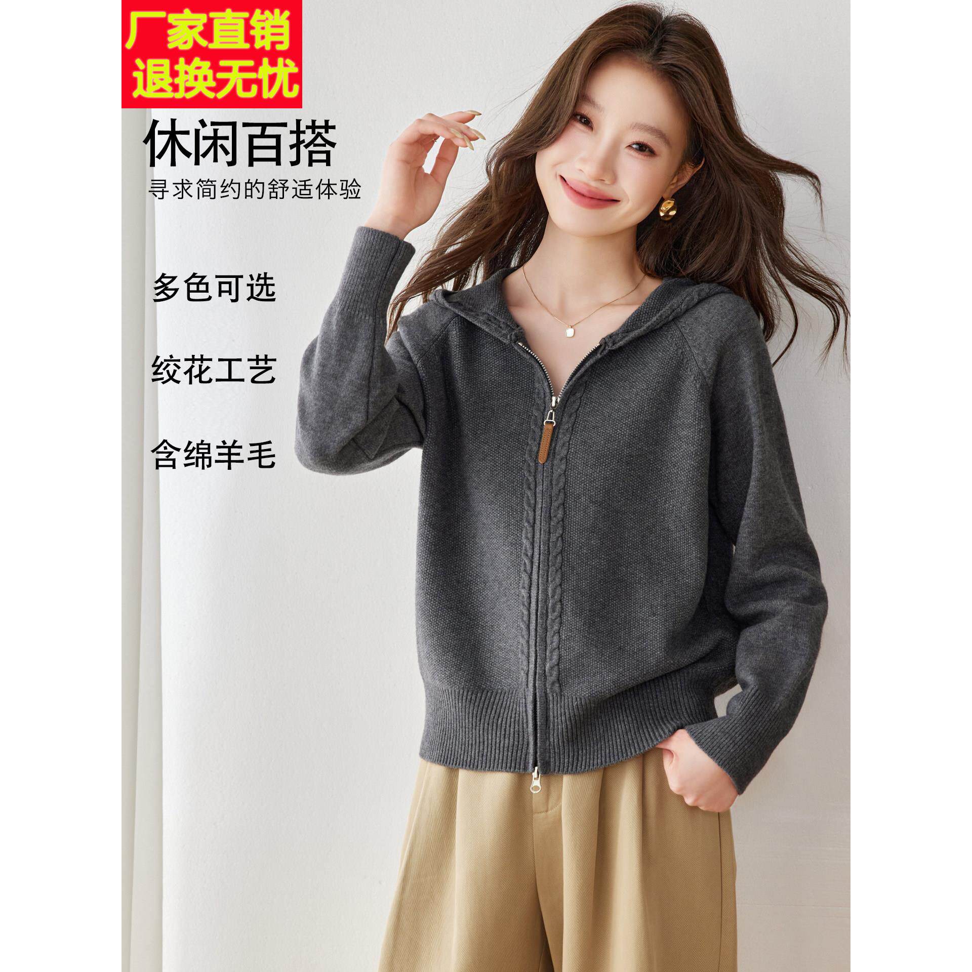 秋天休闲连帽拉链短外套女2026新款今年流行爆款灰色针织毛衣开衫