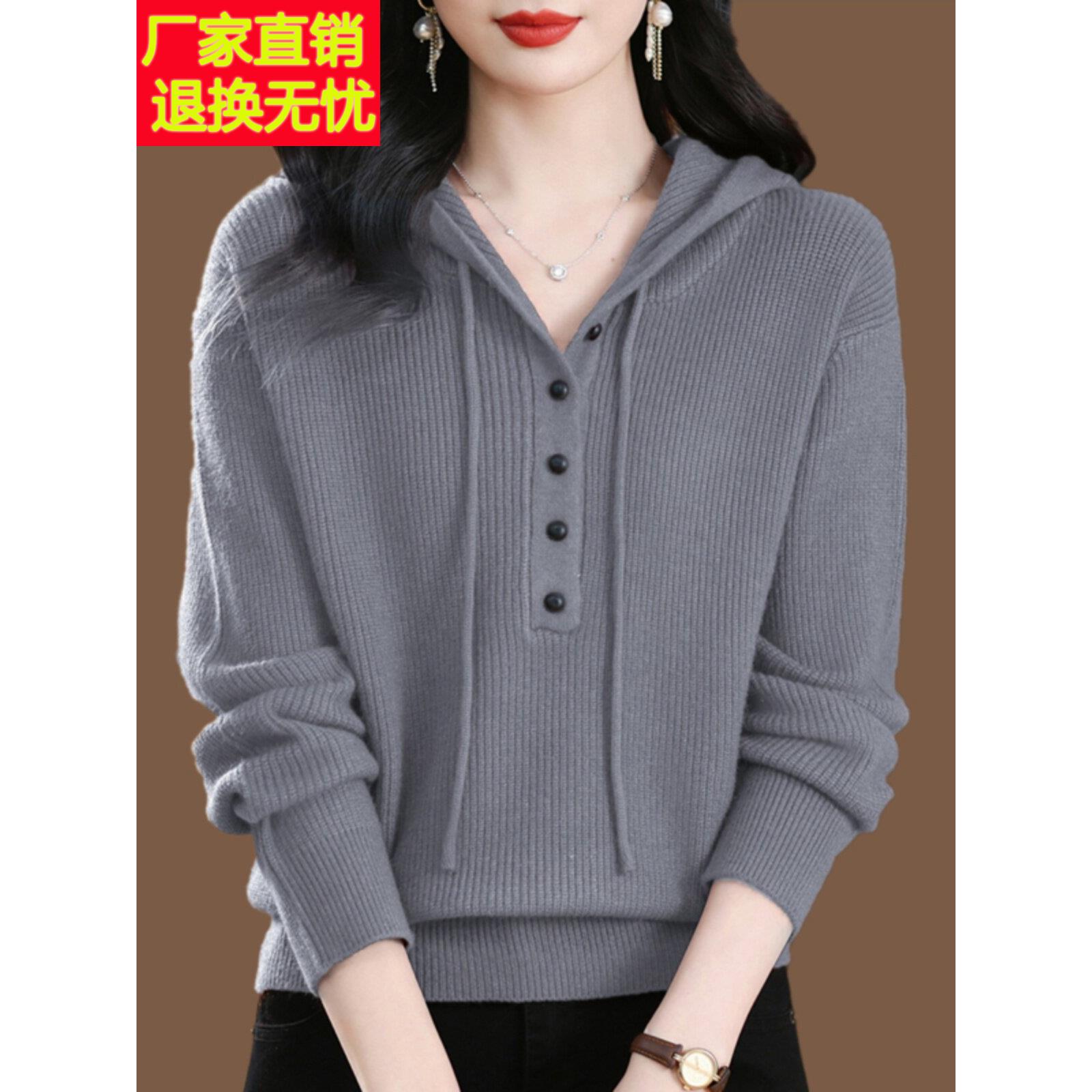 灰色连帽卫衣女2026春秋新款上衣宽松百搭针织衫女士带帽打底毛衣