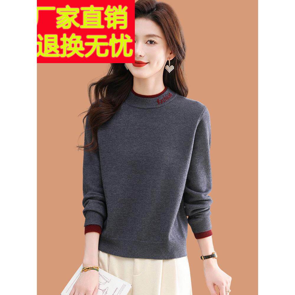 2025秋冬女式高底灰色毛衣新款短款母亲半高领羊毛针织底衬衫上衣