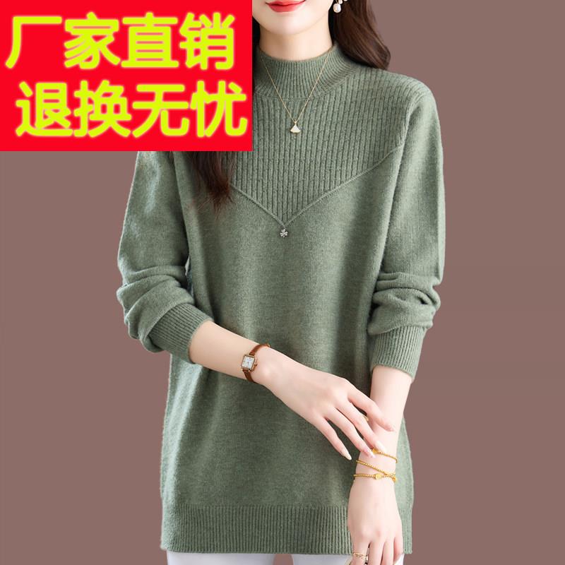 时尚半高领针织衫女2025秋冬新款羊毛衫中长款毛衣大码遮肚打底衫