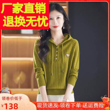 连帽套头针织衫女短款2024新款宽松带帽毛衣外穿内搭羊毛打底衫秋