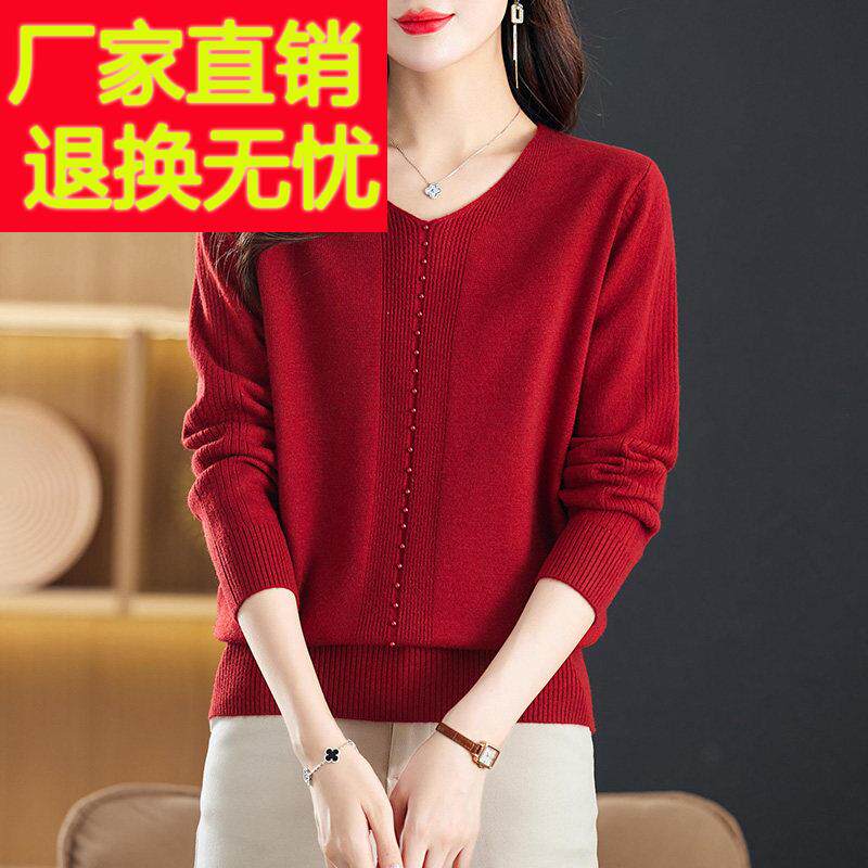 V领针织上衣春秋打底衫洋气妈妈秋装2025年新款女装秋冬红色毛衣