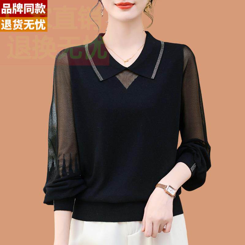 冰丝针织衫女长袖t恤2025春季新款洋气妈妈宽松桑蚕丝纱袖打底衫