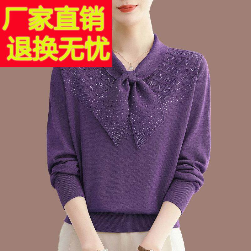 桑蚕丝长袖针织衫女2025春秋新款中年妈妈薄款翻领t恤上衣打底衫