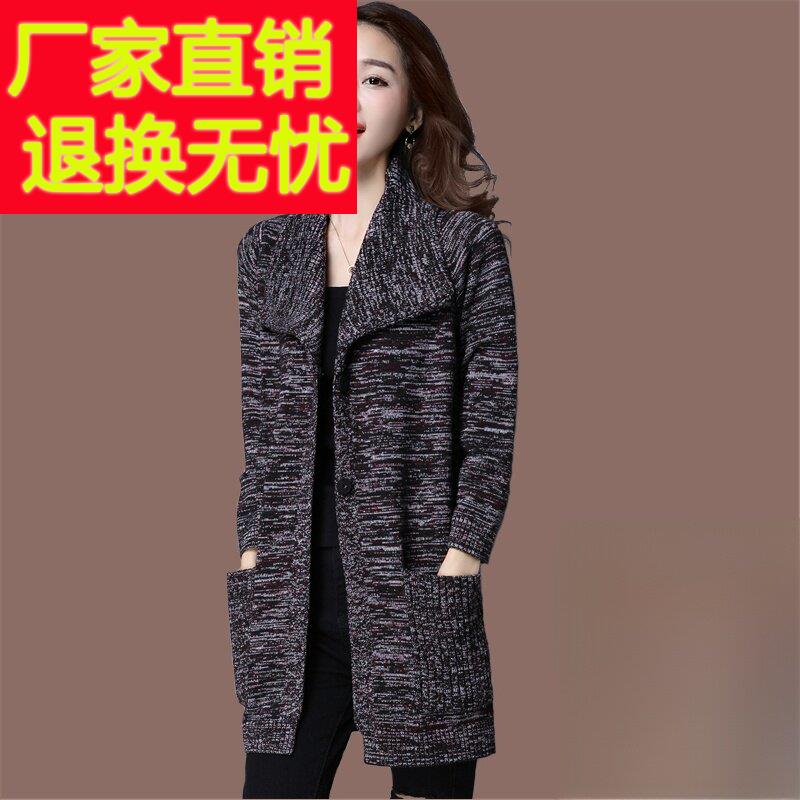 初秋针织开衫外搭粗棒针中长款嘉兴濮院市羊绒衫女毛衣二八月外套