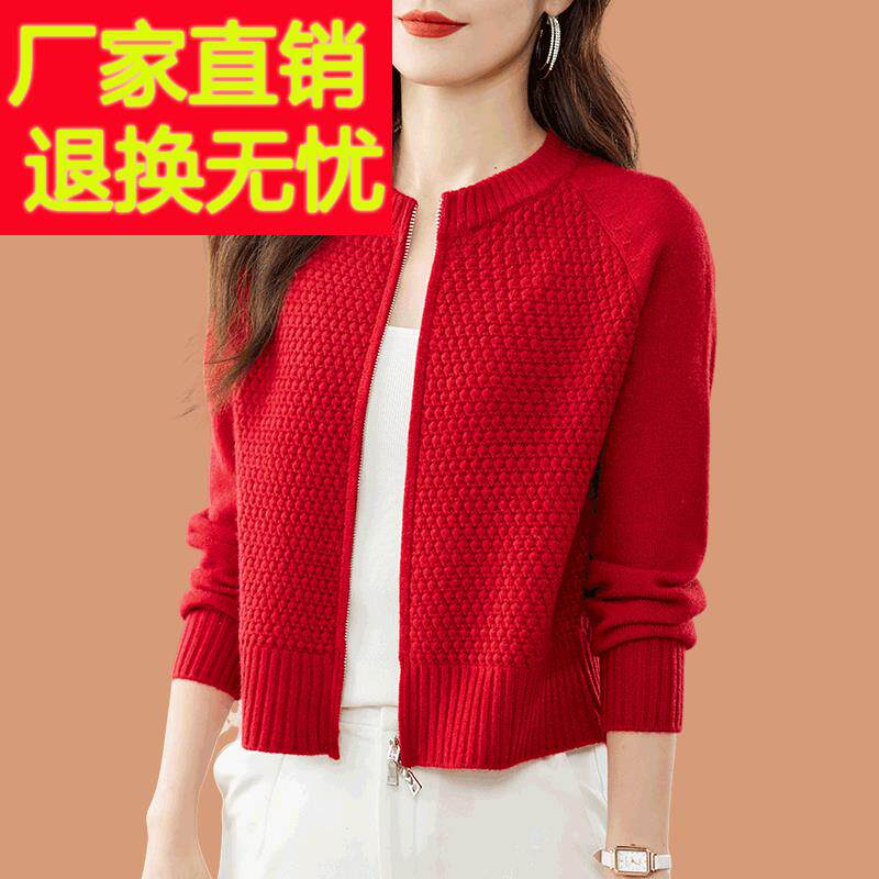 双拉链羊毛针织开衫女2025新款春装小外搭披肩上衣棒球服毛衣外套