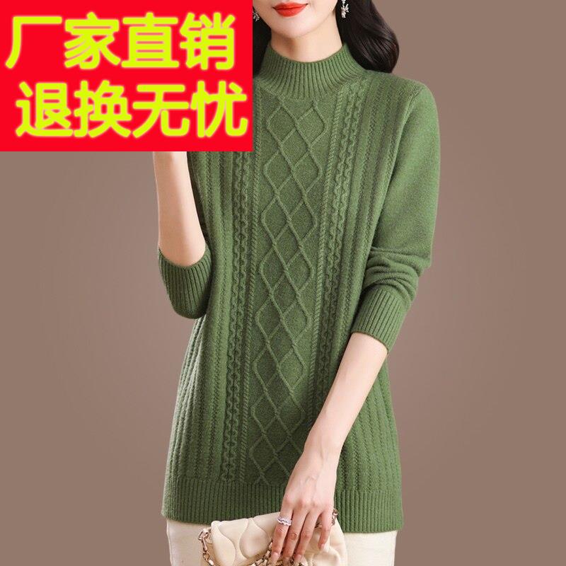 中长版羊毛毛衣女中年秋冬新款半高领时尚内搭宽松遮肚针织羊毛衫