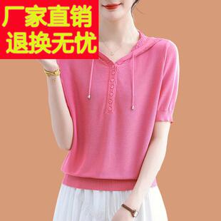 连帽冰丝短袖t恤女2025新款妈妈夏装薄款带帽卫衣桑蚕丝针织帽衫T