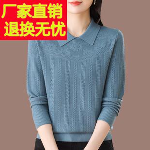 翻领桑蚕丝长袖T恤女春秋新款宽松打底上衣洋派妈妈针织薄款小衫