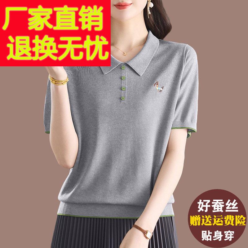 天丝针织衫短袖t恤女士2025新款妈妈大尺码POLO翻领桑蚕丝半袖上