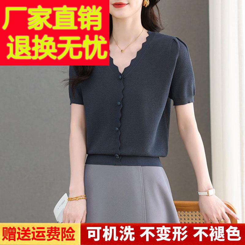 上海品牌桑蚕丝短袖t恤女假开衫订扣夏季薄上衣宽松真丝针织小衫